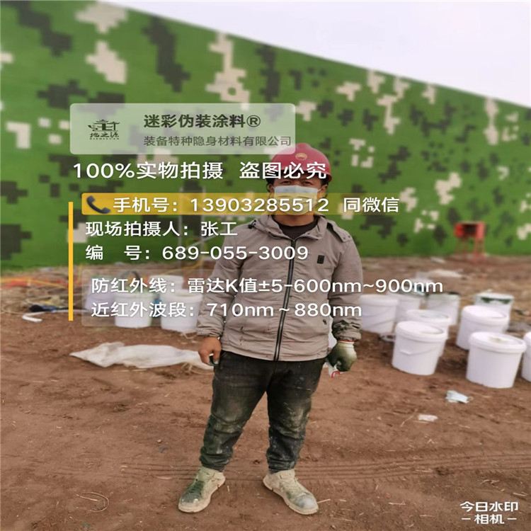 襄阳​包括外墙、护坡、水泥地面建筑物的迷彩喷涂