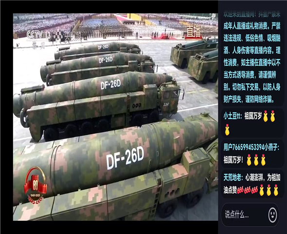 襄阳车辆迷彩漆喷涂